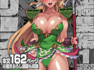 リ■ス本総集編【1GROSS】 アイキャッチ画像 【無料エロ漫画・同人誌倉庫R18】