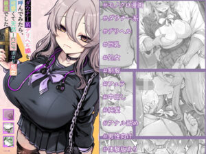ダウナー系デリヘル姫を呼んでみたら、可愛くて天然ICUPポロリ処女で最高でした アイキャッチ画像 【無料エロ漫画・同人誌倉庫R18】
